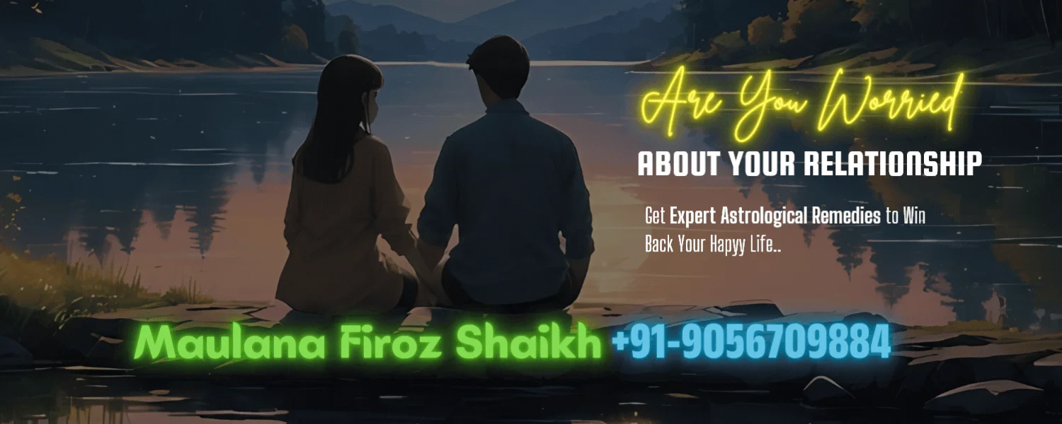relationship problem solution